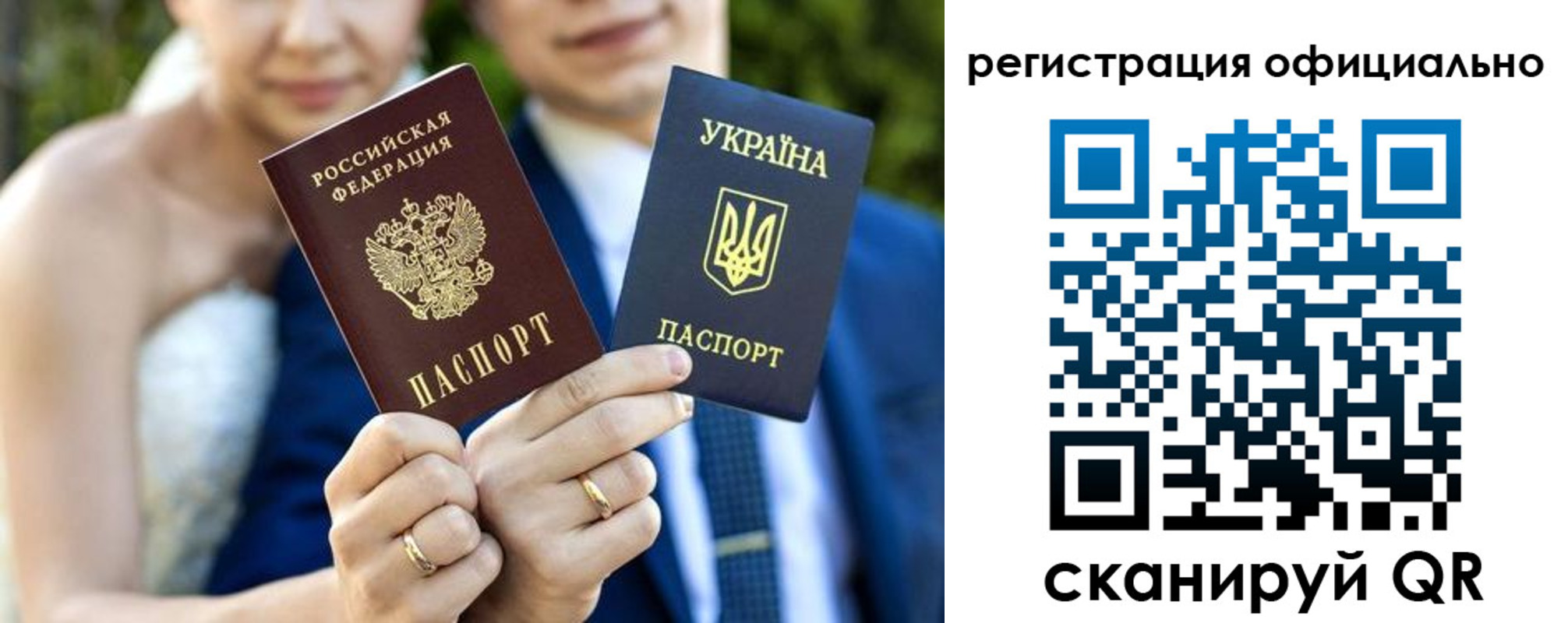 купить прописку в Курской области