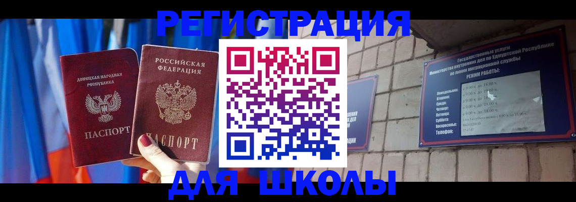 форма 3 в Курской области