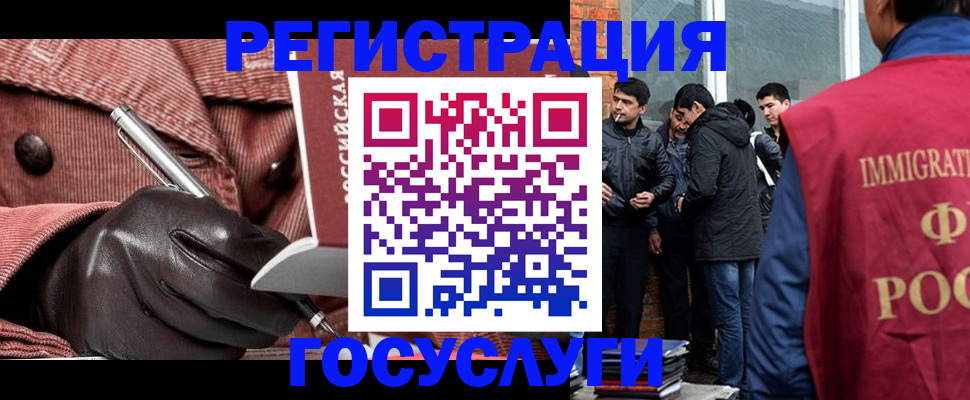 прописка для военкомата в Курской области
